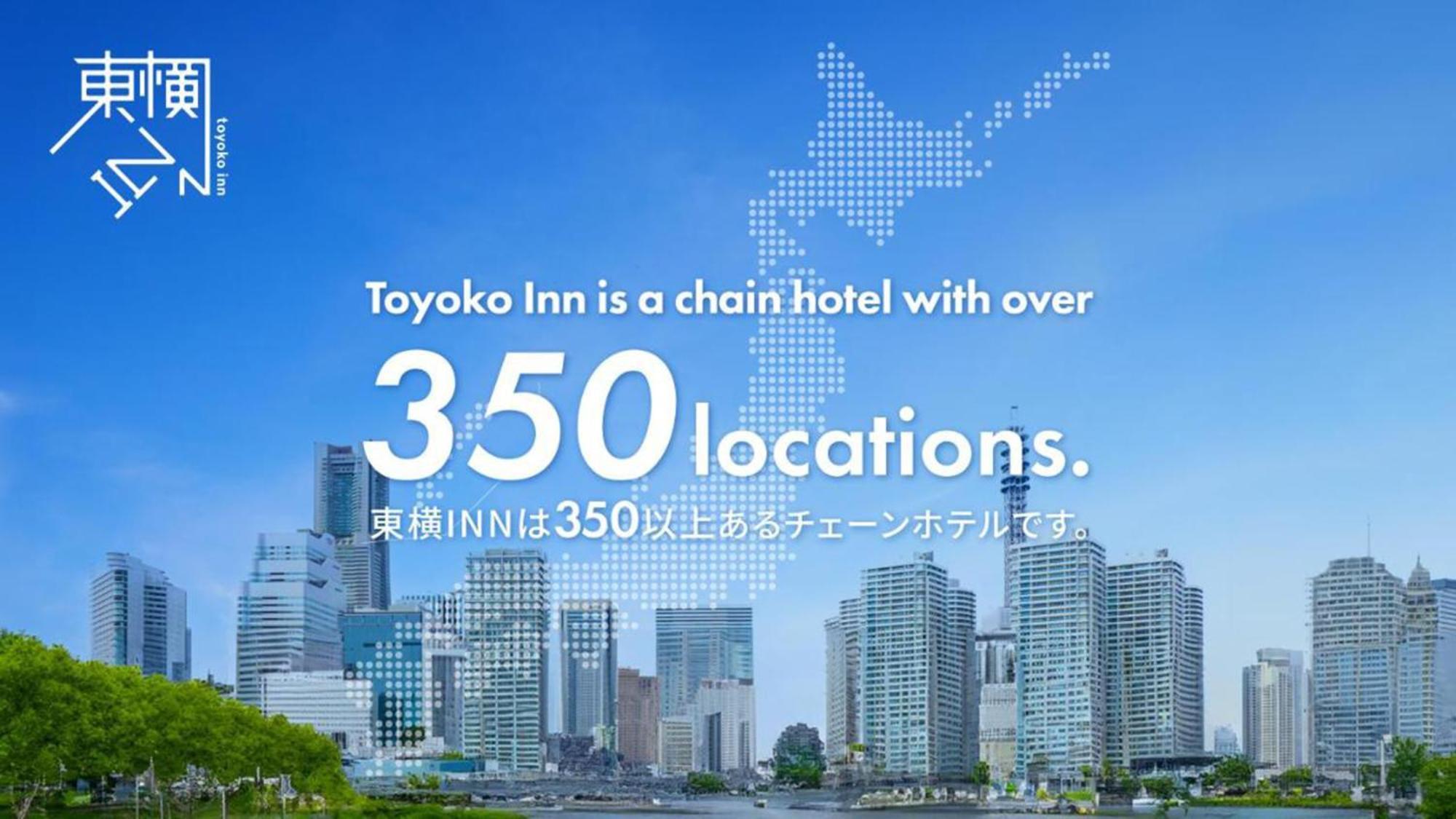 Toyoko Inn Matsumoto Eki Higashi Guchi Exterior foto